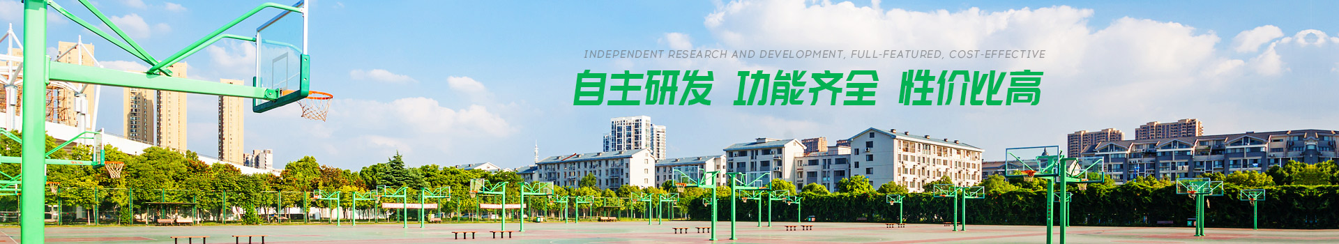 博鱼体育-自主研发,功能齐全,性价比高