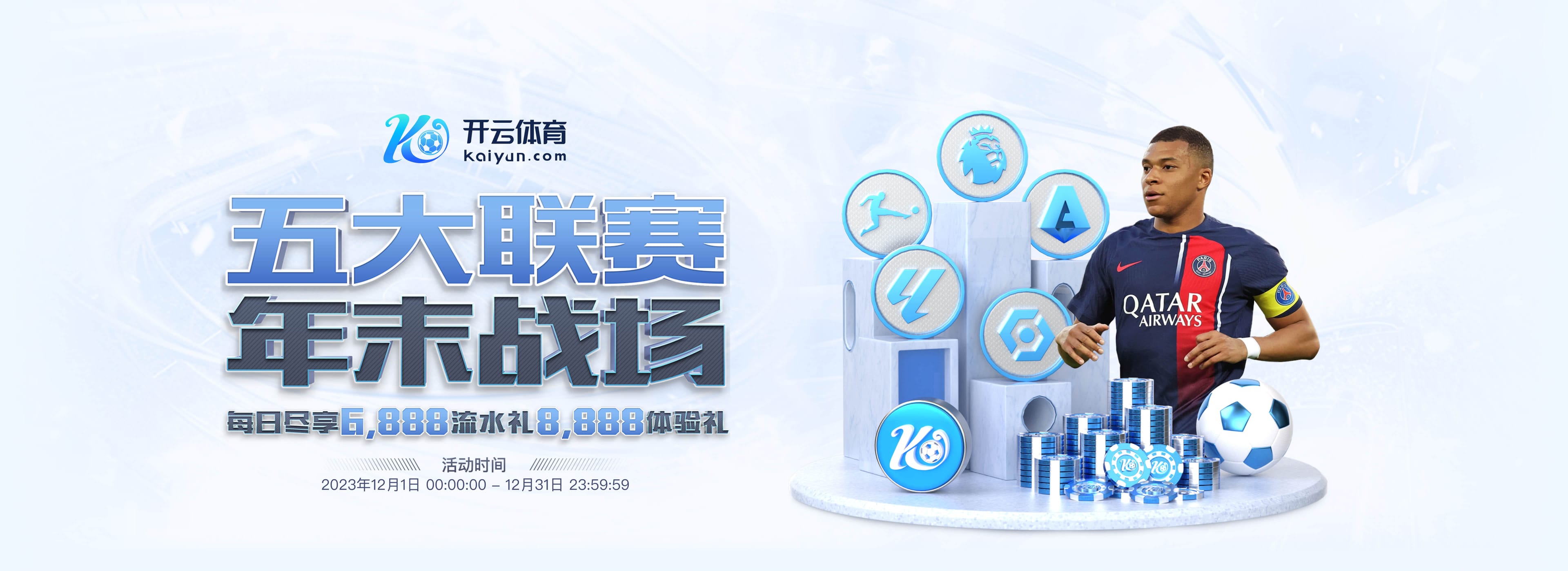 博鱼·体育中国官方网站