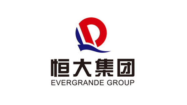 博鱼体育合作客户-恒大集团