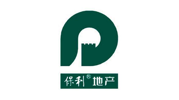 博鱼体育合作客户-保利地产